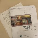 전자의거리 | 2026 전자출판기능사 1회 실기 비전공자 독학 합격 후기, 광주디지털시험센터