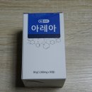(주)세하바이오 | 남성건강식품 아레아로 피곤타파 하겠습니다.