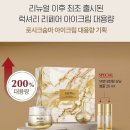 와우이벤트기획 이미지