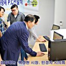 단지PC 이미지