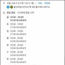 벞커피로스터스
