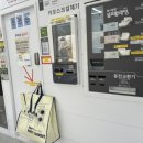 율량주중점워시팡팡