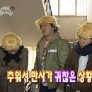 광석세차