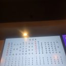 군자대한곱창 연천전곡점 | 연천전곡 소곱창맛집 대한곱창 "대한모듬곱창세트" 대박히트예감