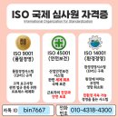 입찰루트