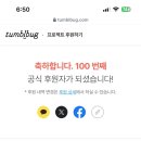 11월 넷째 주 (11.18-11.24) 춘천 여행, 서촌 파틱은 다시 갈거야