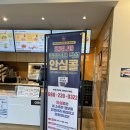 맘스터치 킨텍스원시티점 이미지