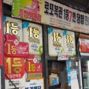 종합가판점 이미지