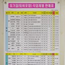 맛미유기비료 이미지