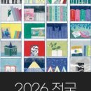 조영호의보리마을영농조합법인 네이버블로그