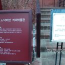 커피트립 이미지