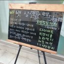 36.5체온다이어트 이미지