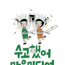 새롬미디어 이미지