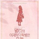 크레이지베이프일산 이미지