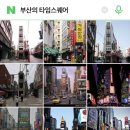 우리샵쇼핑마트