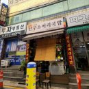원창로 이미지