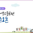 문화로소통-경주이야기 이미지