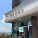 태인목욕탕 이미지