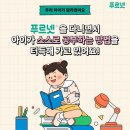 [ 대전 둔산동 공부방 / 전 과목 / 수학전문 / 문해력 / 한자 / 그룹과외 / 1:1 맞춤 수업 / 국화아파트...