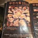 대천 조개구이집 추천_클램_루프탑 분위기 최고 내돈내산 후기