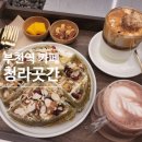 (주)가족곳간 이미지