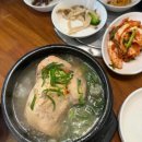 소문난토종닭도리탕전문
