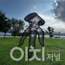 영희슈퍼