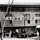 삼성기름집