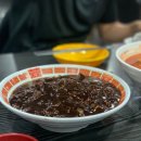 헬로짜장