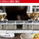(주)나이스커피시스템 이미지