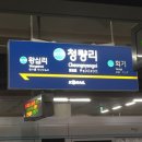 전농파출소 이미지