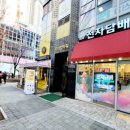 카페게이트 (운정역점) 이미지