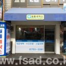 월풀세탁소 이미지