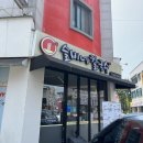 슬비네 | 대전 관저동 칼국수 맛집 슬비네칼국수