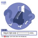 열린문 이미지