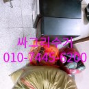 경산서비스 | 경산헌옷방문수거 서비스 솔직후기 - 버리기 힘든 헌옷, 이렇게 해결!