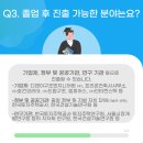 디앤이구조엔지니어링