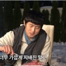 강미나의 근황을 듣다 뜬금없이 질투하는 기안84 이미지