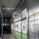 천안막국수 맛집 추천! 시원한 메밀물막국수가 맛있는 불당동 맛집 참봉평메밀막국수 후기🍜
