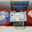 으뜸젓갈수산 이미지