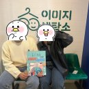 [방탈출 #17] 홍대입구역 방탈출 &#39;이미지 세탁소&#39; 방린이 후기