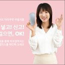 알즈너 점프 대리점 이미지