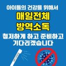 참좋은태권도 이미지