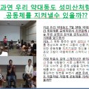 춤추는마을기업 이미지