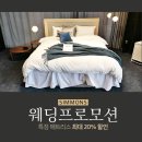 행복침구
