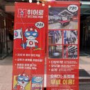 당구이야기(대학로점) | 혜화 놀거리 대학로 데이트로 히어로 보드게임 카페 가족과 함께 가기 좋은 곳