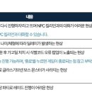 동원여행개발주 이미지