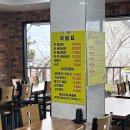 세숫대야칡냉면 - 울주군 간절곶해안길 1 | 세숫대야칡냉면