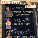 헬스보이짐대전 이미지