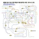 5월 20일 서명 지하철 역을 알려드립니다~ ^^ 이미지